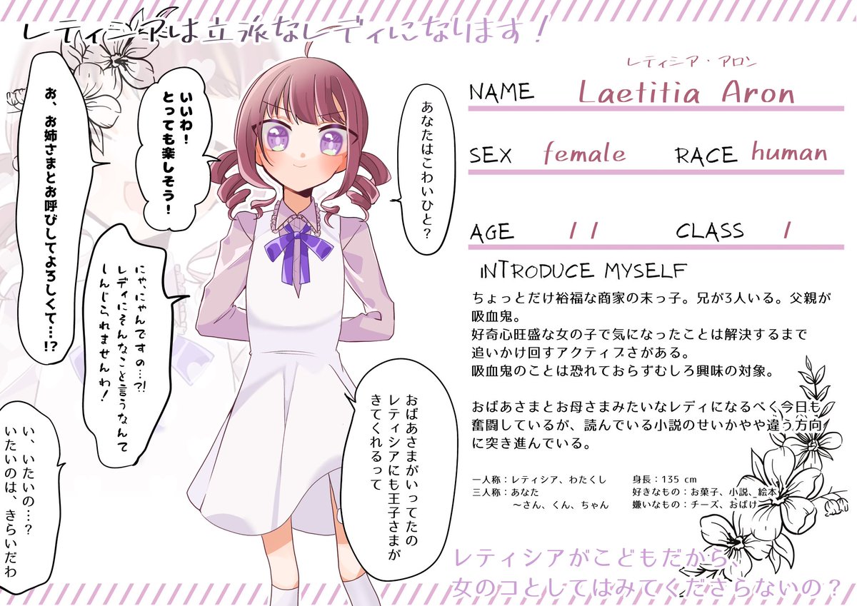 うめたろ〜 tweet media
