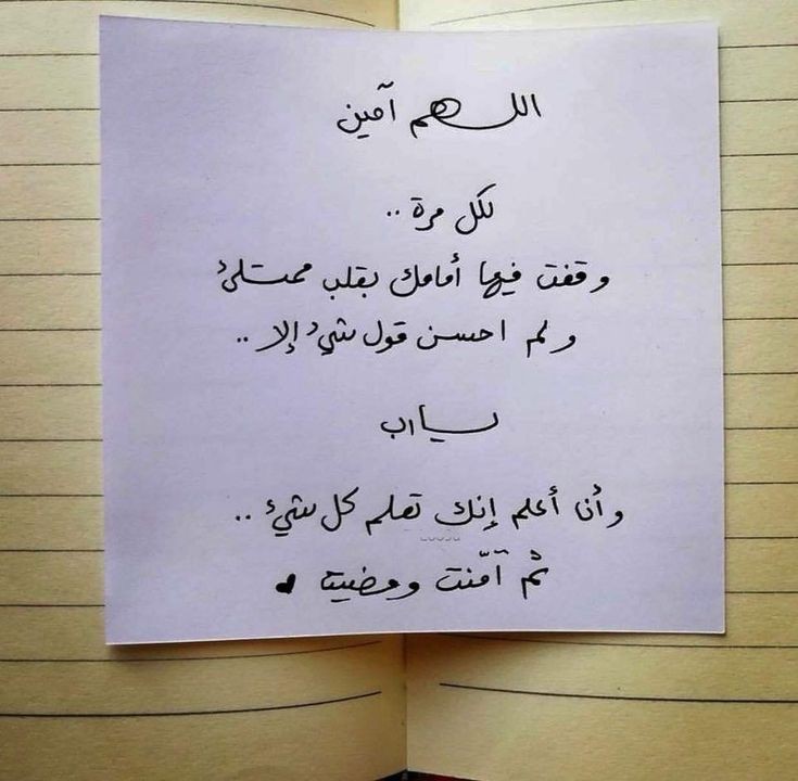 Samarlo0ove's tweet photo. ثم آمّنت ومضيت.. https://t.co/jgG1GthPki