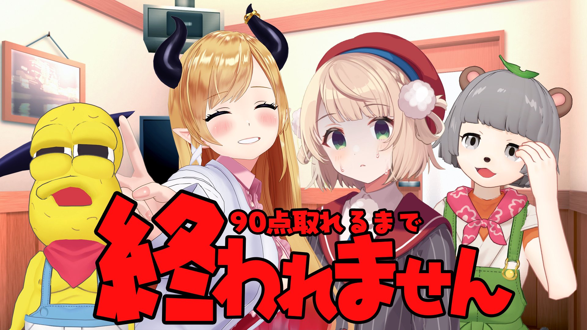 しぐれなお on X: 