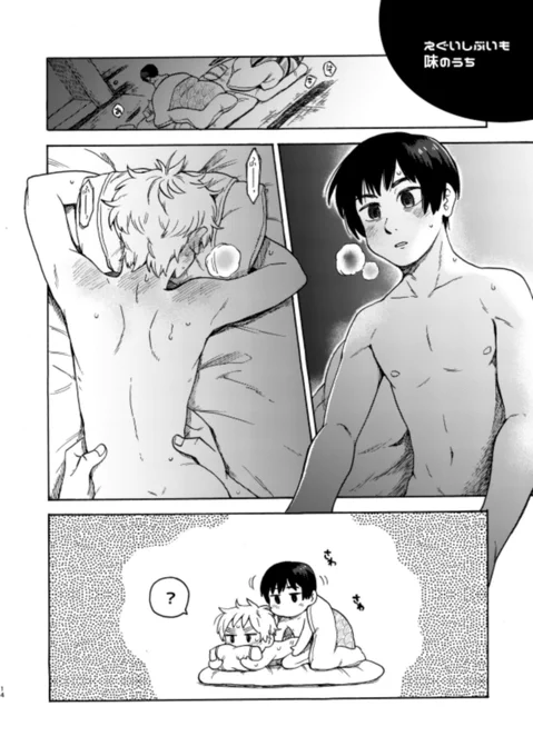 サンプルその2 (1枚目、2枚目⚠️背後注意) 