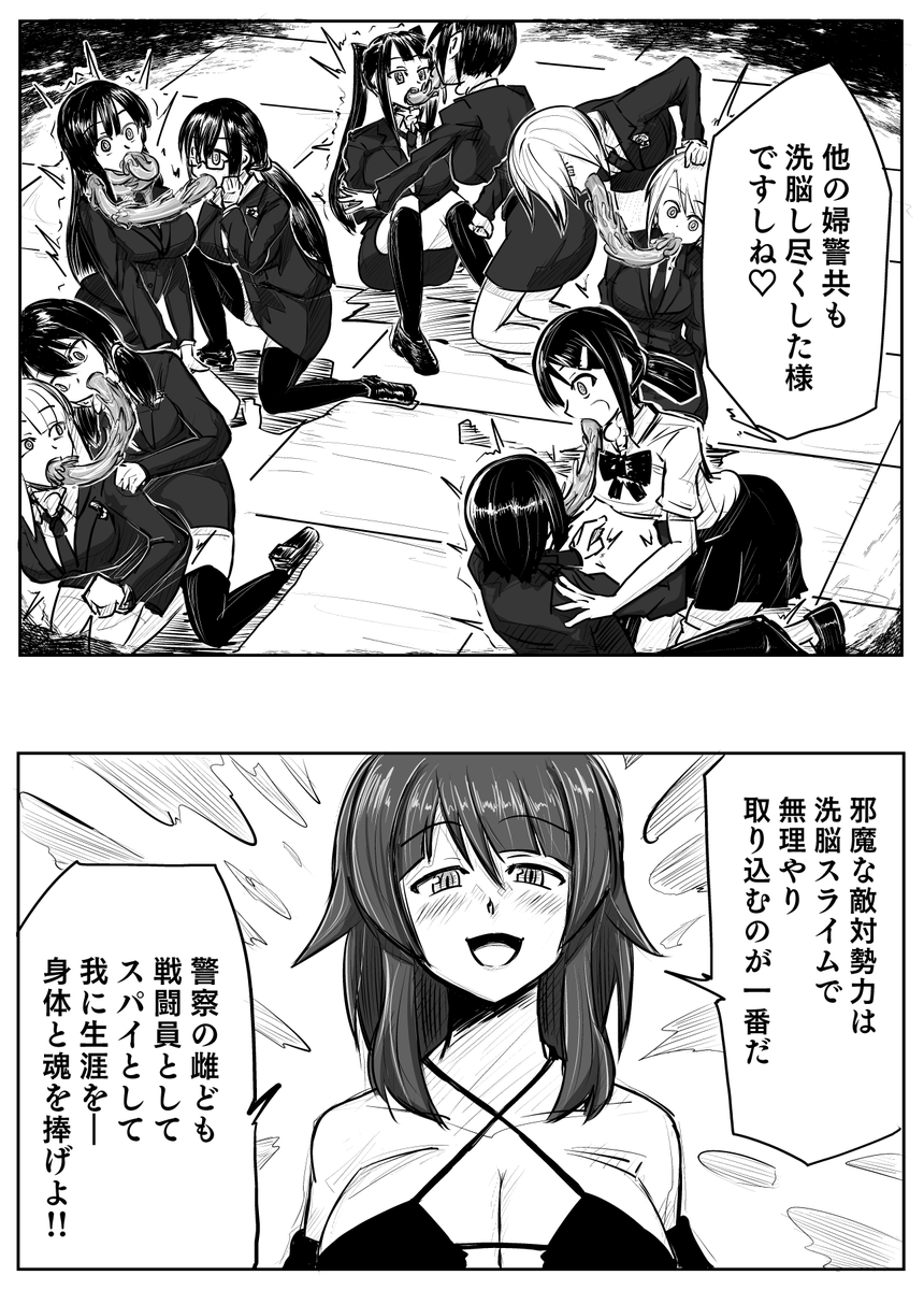 #今月描いた絵を晒そう
今月は10作品位描いてるので特に気に入ってる物で!
描く作品ページ数も多いので4つにまとめるの無理ですね!!!! 