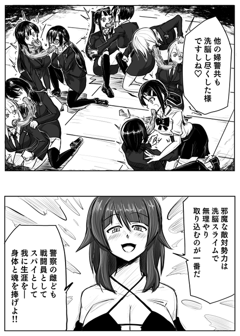 #今月描いた絵を晒そう
今月は10作品位描いてるので特に気に入ってる物で!
描く作品ページ数も多いので4つにまとめるの無理ですね!!!! 