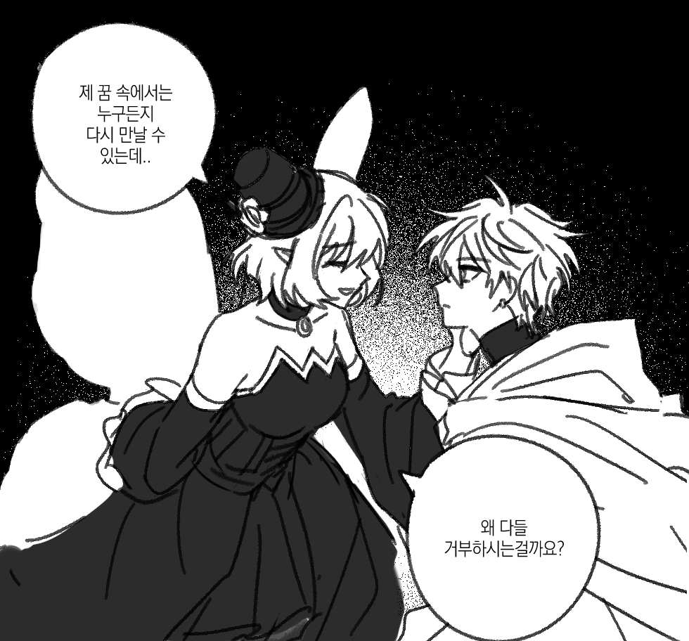 플드찾는 워니얌(۶•̀ᴗ•́)۶🦋 (@dreamingfreed) on Twitter photo 