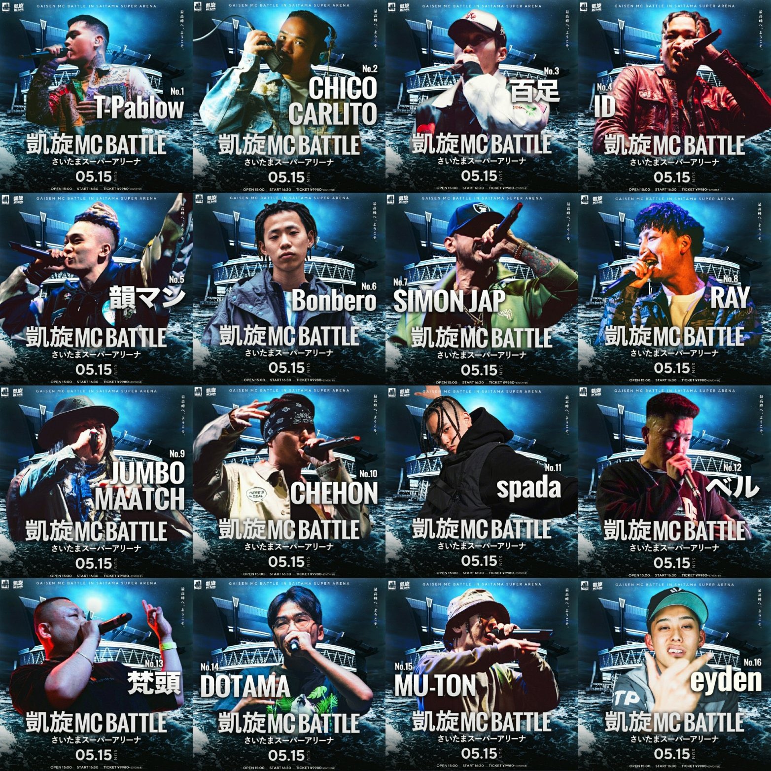 凱旋MC Battle Special アリーナの陣 出演者バース集（チケット