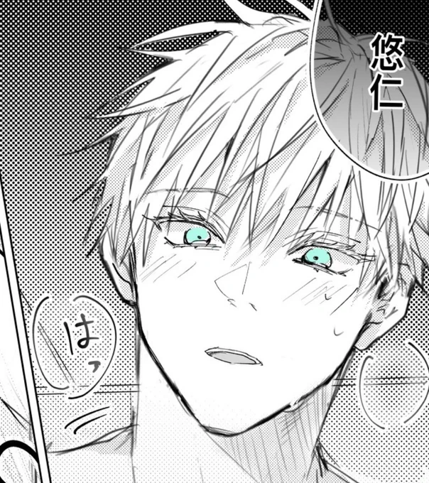 夜中あげ(◜▿◝ )
18歳未満の方はご遠慮下さい🙏🏼 🔞https://t.co/MkSf4YUHqx 