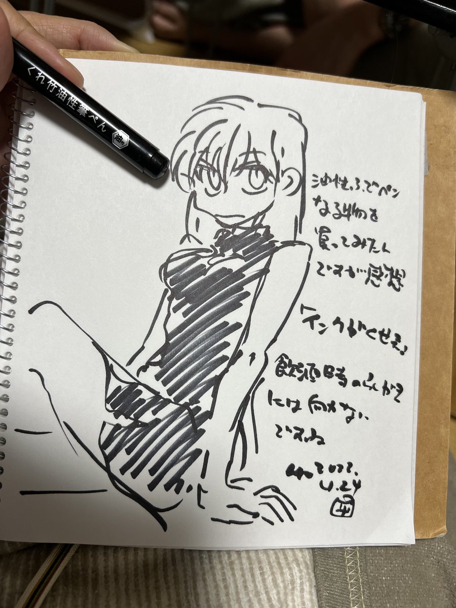 飲酒しながら描いたやつ #今月描いた絵を晒そう 頑張りました 