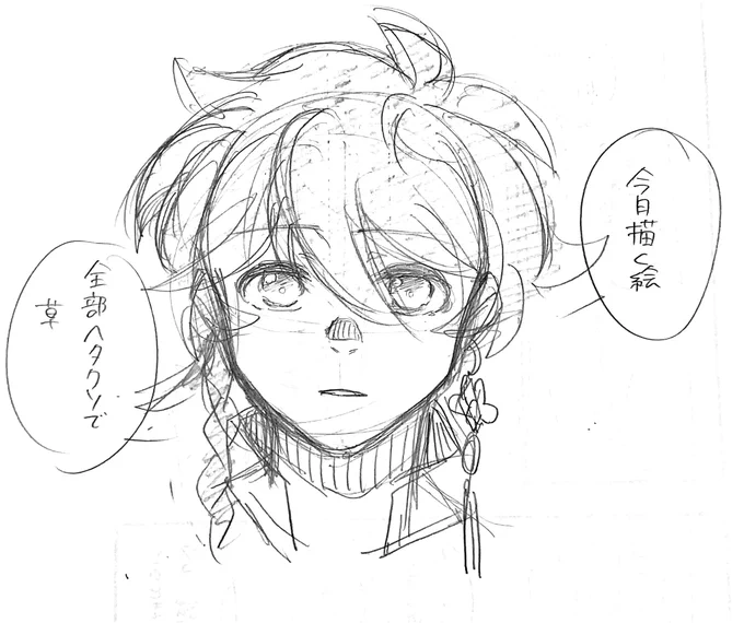 無理ぽよ 