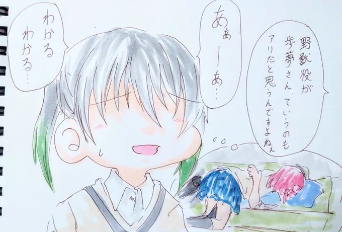 言葉が重てぇ。 