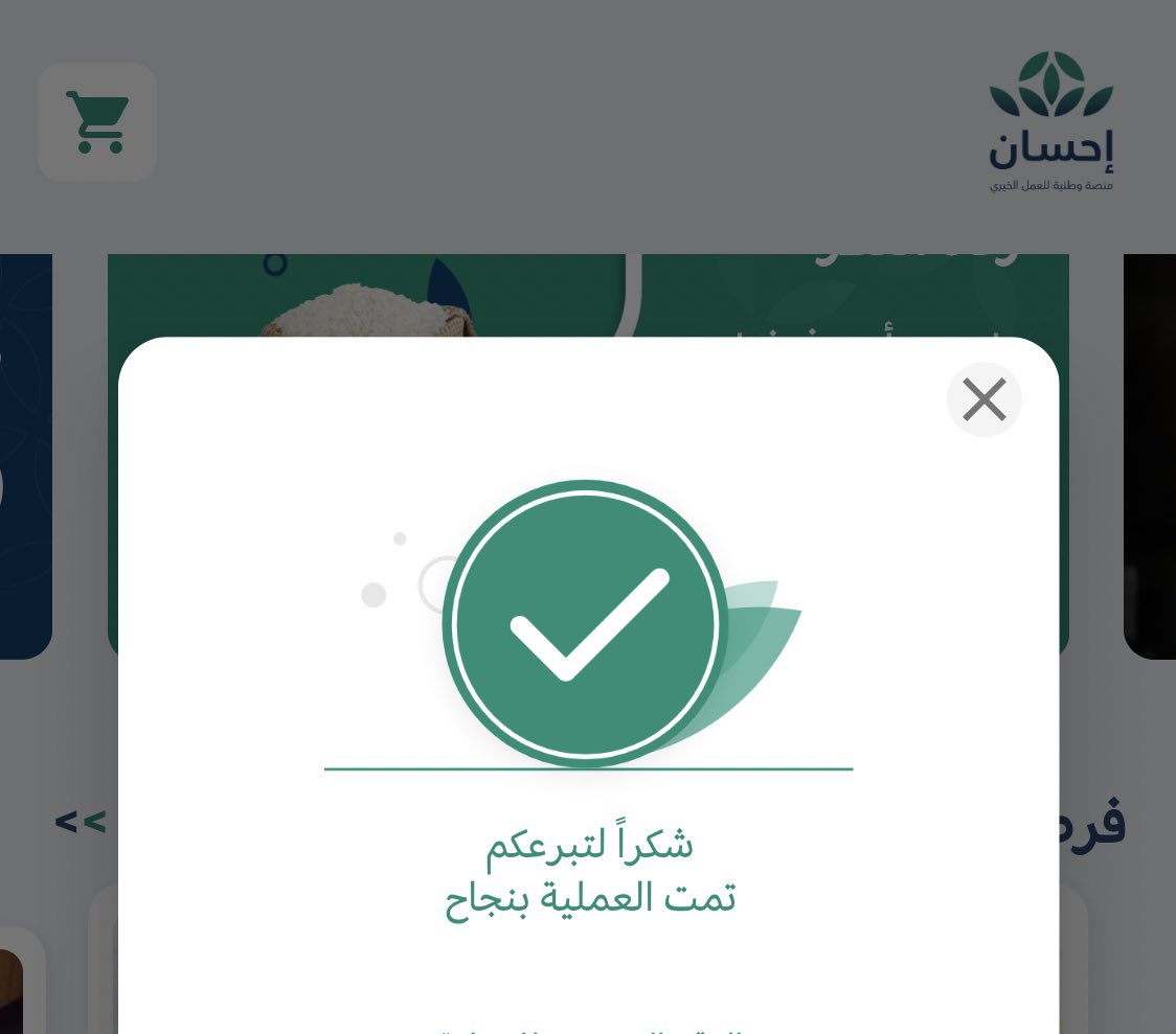 The Lady السيدة tweet media