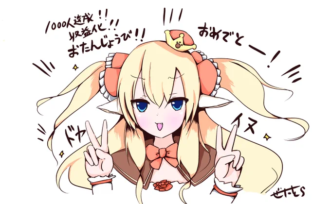 #今月描いた絵を晒そう 