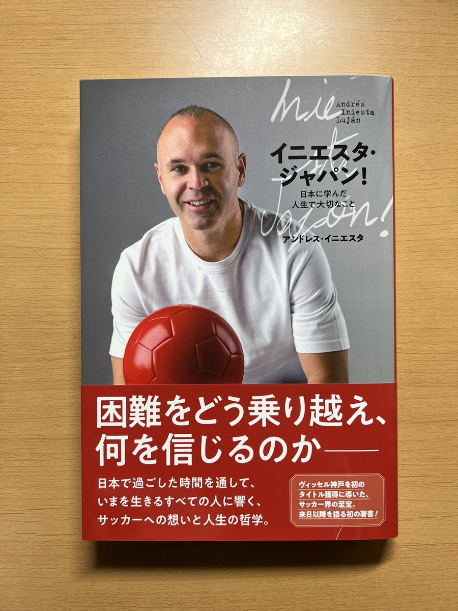 らぴゅた Vissel Football Twitter