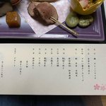 おり〜ぶ♪上野介のツイート画像