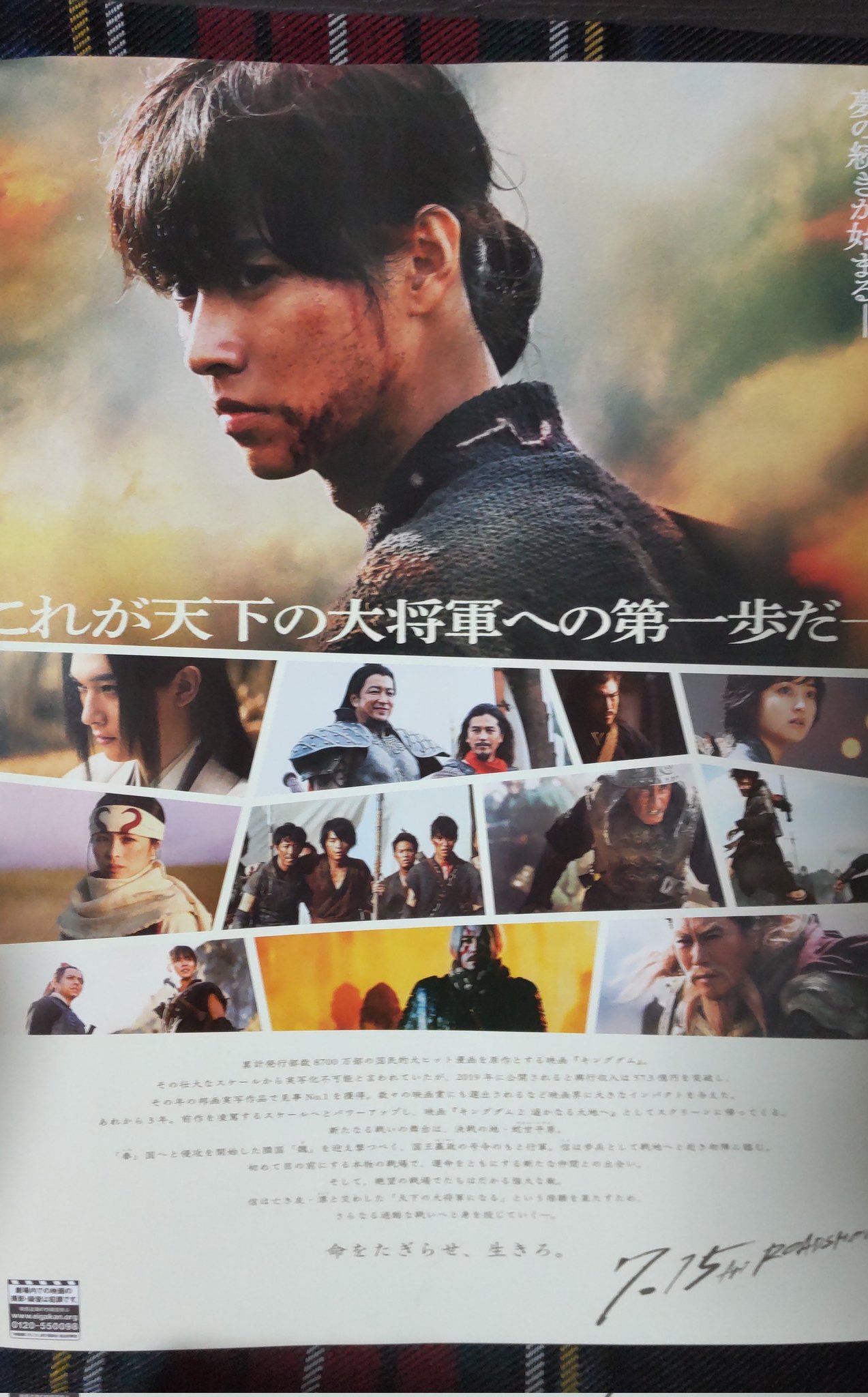 映画フライヤー Twitter Search Twitter