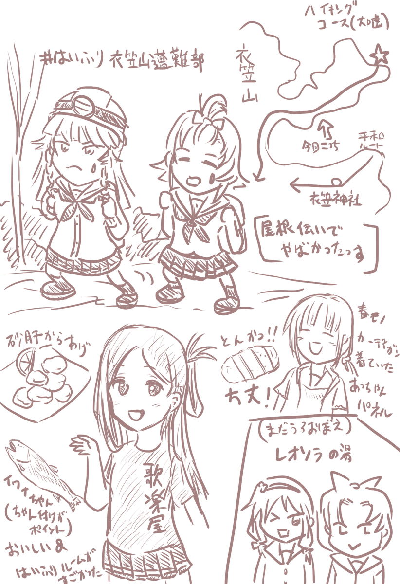 3月よりペース落ちたなー
あと変なもの比率がふえた
#今月描いた絵を晒す 
