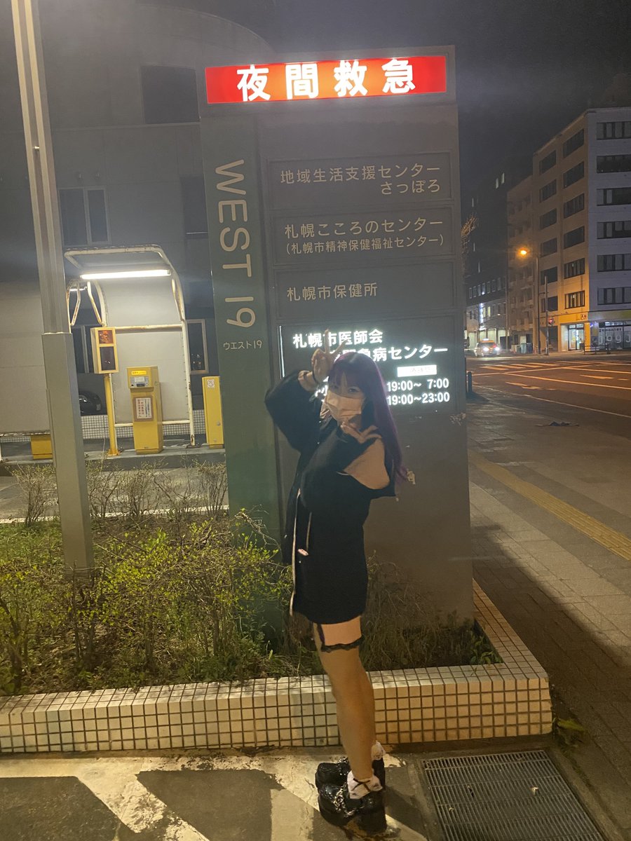planckstars's tweet photo. とりあえず貧血野郎だいぶ回復しました

一旦宿で寝かせます

本人めちゃくちゃカフェでたいらしいんで様子見でもしかしたら途中参戦あるかもです https://t.co/Bcf7JM7GtY