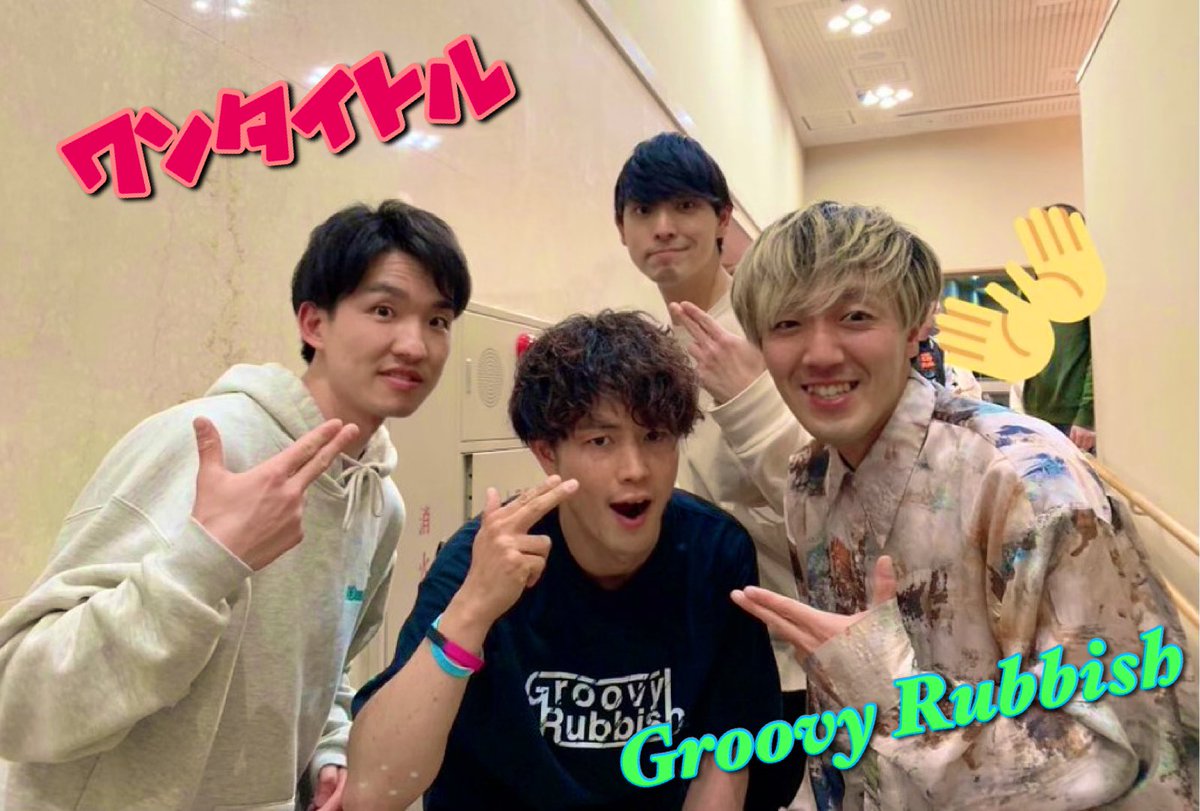 Groovy_Rubbish's tweet photo. https://t.co/EHwSg9xYnt