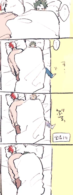 としのさ・・・・朝・・・・・ 