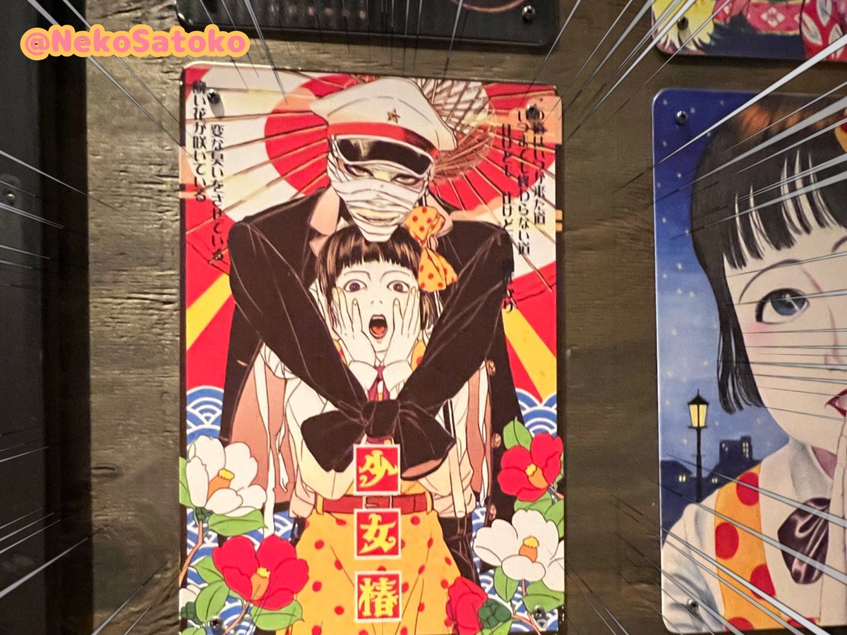 少女椿 アニメ 最新情報まとめ みんなの評価 レビューが見れる ナウティスモーション 少女椿 アニメ 最新情報まとめ みんなの評価 レビューが見れる ナウティスモーション