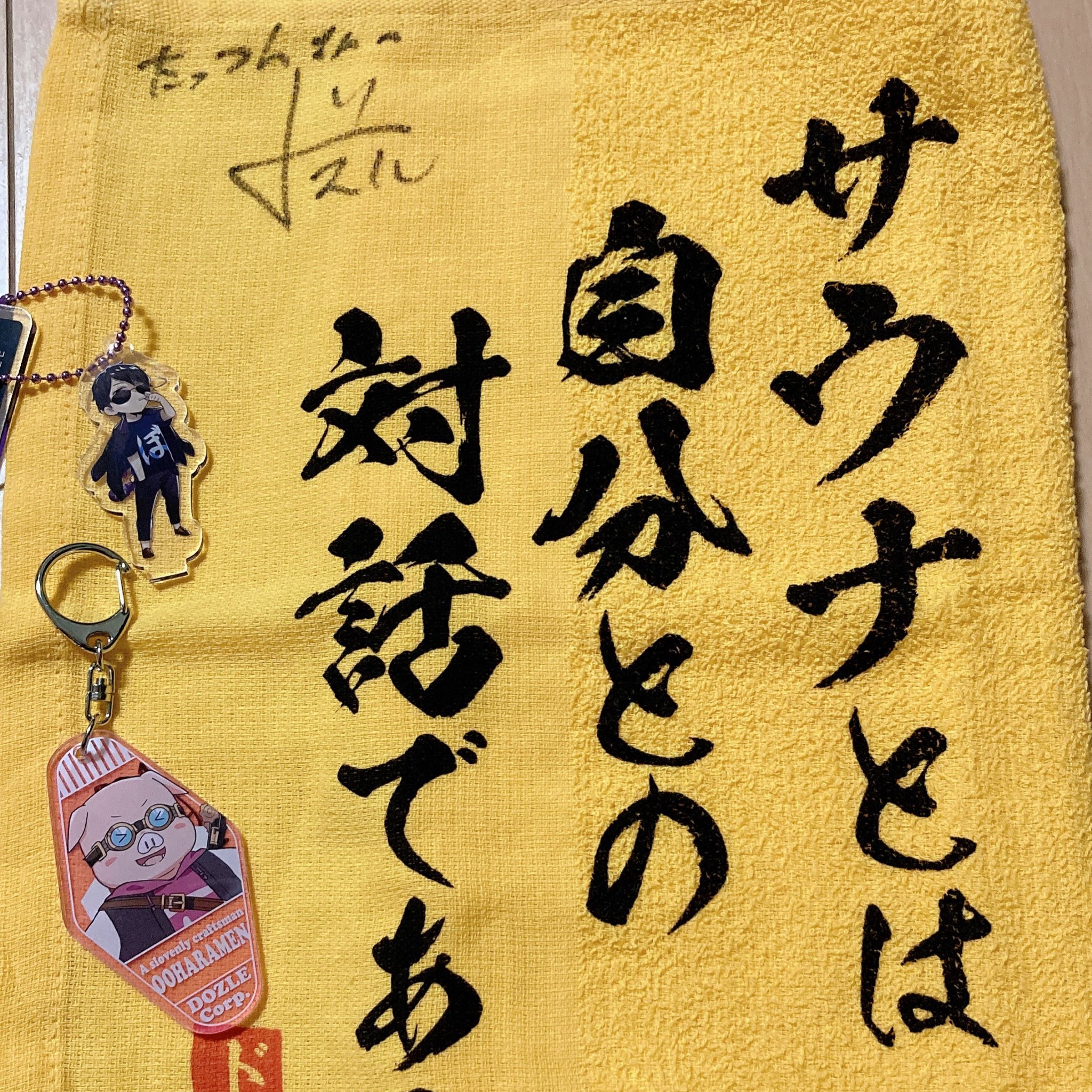 からぴち たっつん ぷぴぱ 直筆サイン ぷぴぱ たっつん サイン トレカ