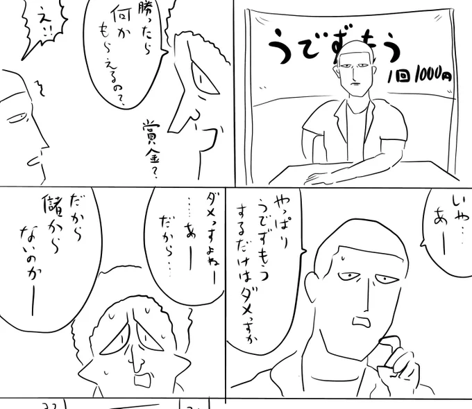 pixivFANBOXで本日のログインボーナス 4/30を公開しました! 
続きは https://t.co/XD8pDTuo9T
#ログボのおっさん 