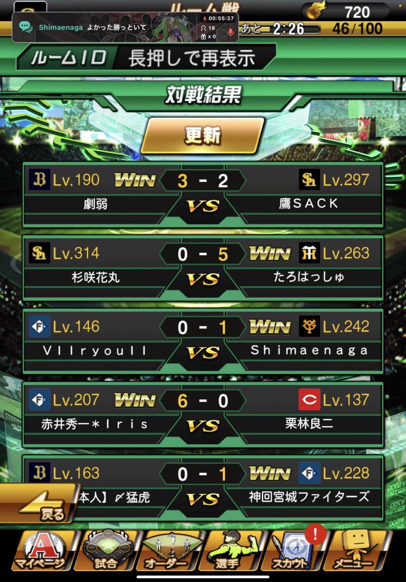 SOUKO_ko's tweet photo. vs猛虎様

5vs5

3-2
蒼狐の勝利です✨

猛虎様ありがとうございました！ https://t.co/MVB5etmAIP