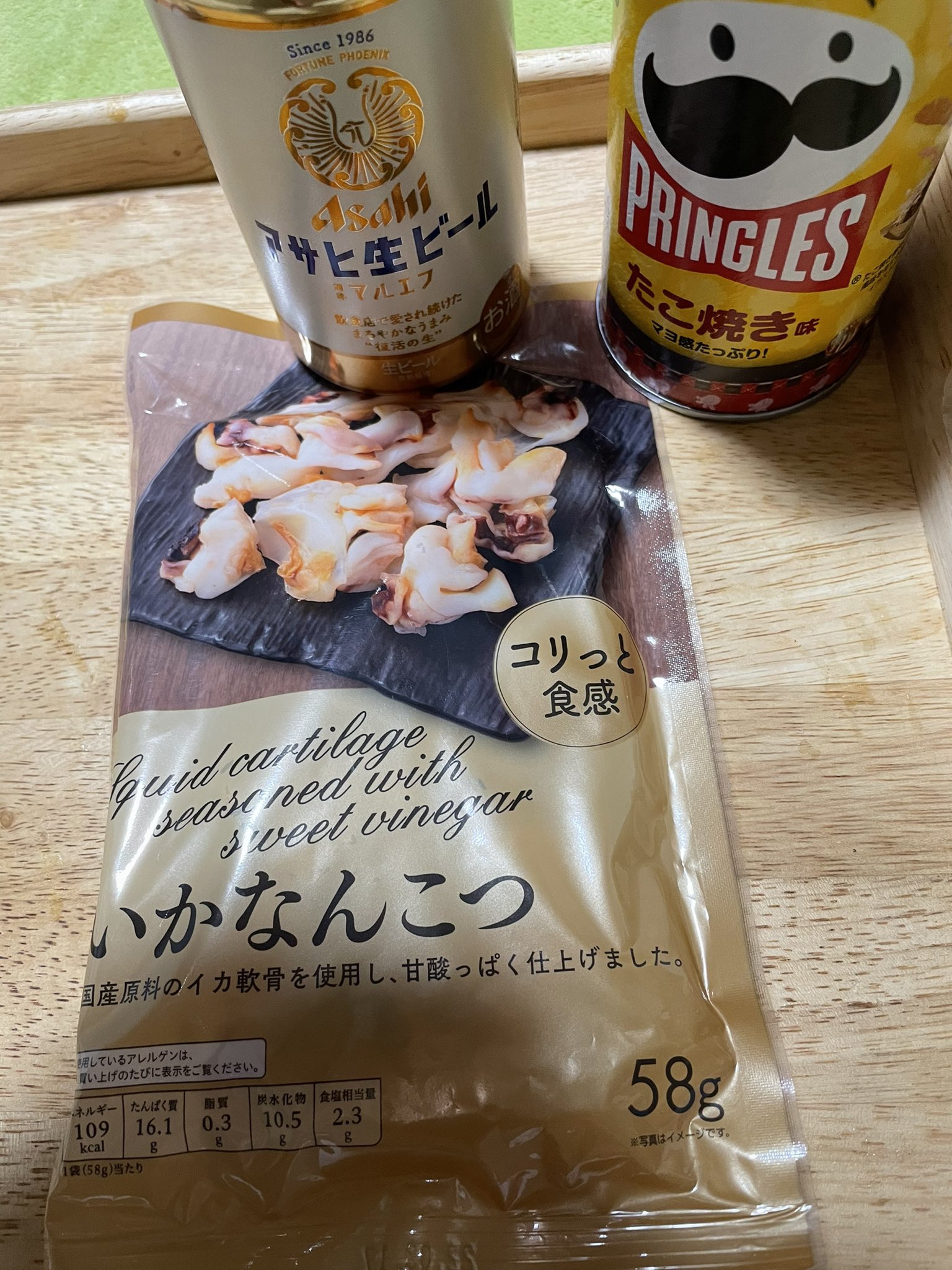 いかなんこつ Twitter Search Twitter