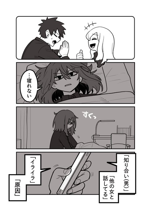 Ⅵの後 