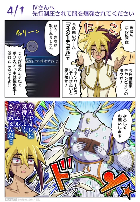今月ファンサ月間で描いたⅣまとめです。全部でⅣ枚です。来月もよろしくお願いします 