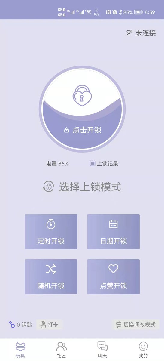 XiaoHuLi2020's tweet photo. 哇哦，非常感谢，第一次中奖呢，那小狐狸就开启一次贞操锁挑战吧。等钥匙管理盒到了之后正式开始。

小哥哥 小姐姐也可以在评论区发布一些调教任务，小狐狸会把一些能完成的调教任务加在这个钥匙管理锁APP里。
点赞➕1h
评论➕1h
转发➕2h
关注➕2h(目前关注为21777)
截止时间到 5月7日的晚上10点 https://t.co/tSaIzea5xM