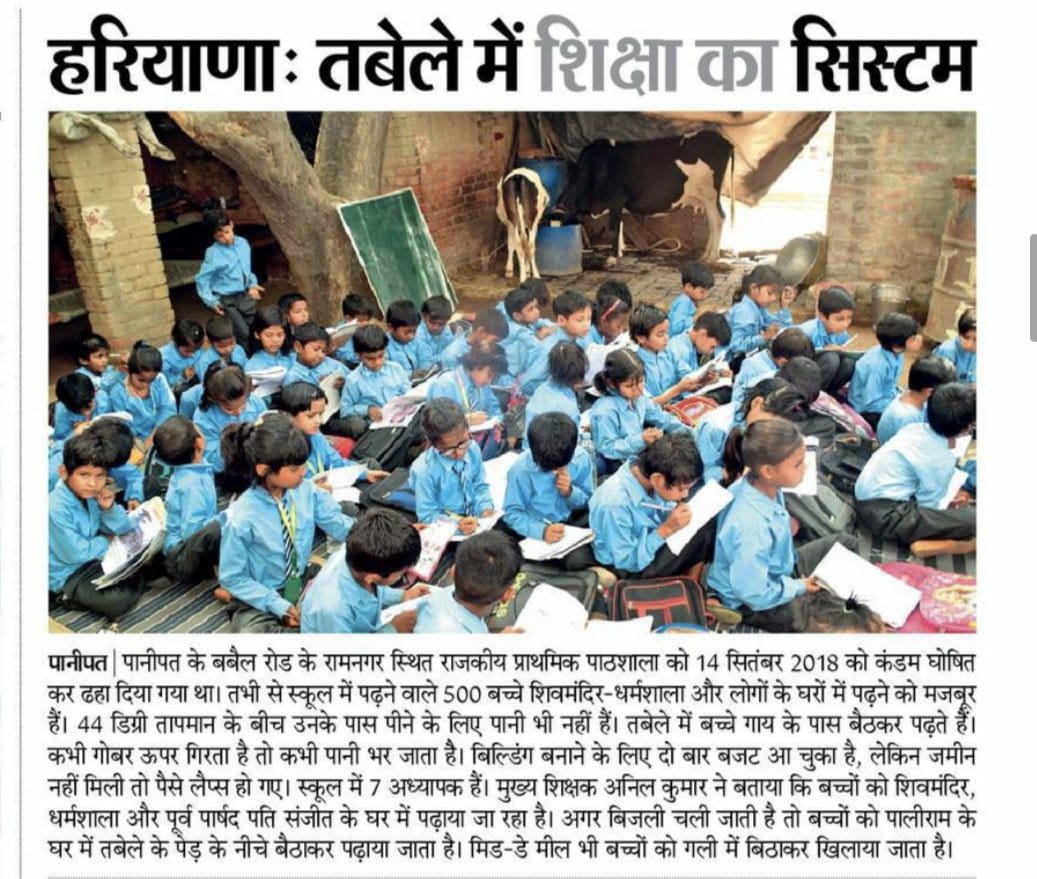 AAP GURGAON tweet media