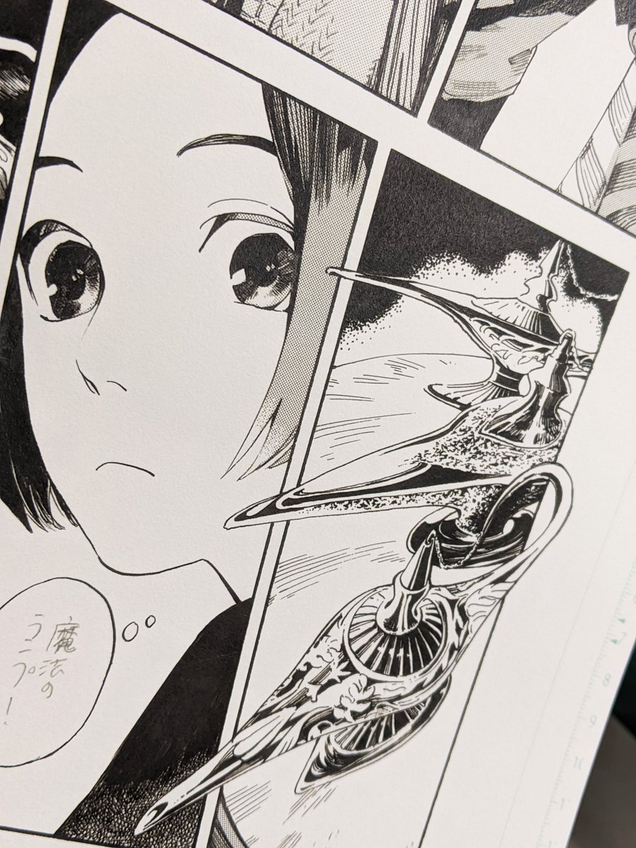 〇推しツイートで『あかねさす柘榴の都』複製原画プレゼント!◯ 福浪 〇推しツイートで『あかねさす柘榴の都』複製原画プレゼント!◯ 福浪