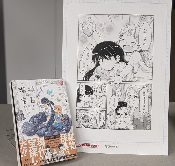 FRmasODaUAAumEz.jpg:small