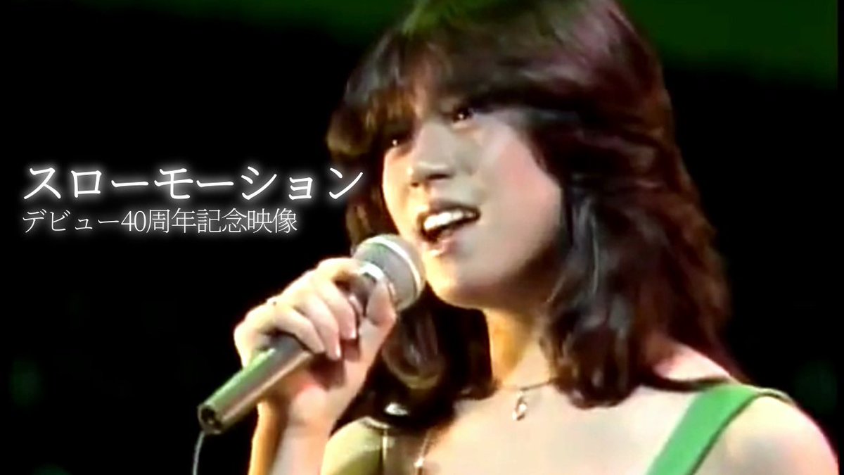 xerang_'s tweet photo. https://t.co/5V4XxNENfx

#中森明菜デビュー40周年記念日 
#中森明菜デビュー40周年おめでとう 
#中森明菜

ついに明菜ちゃんのデビュー40周年ですね
明菜ちゃんがいるから私自分もいると思います
韓国でも応援しますよ！！
お大事にしてください😍 https://t.co/r6Y6tlhmyT