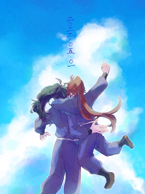 天色

#五いの日 
