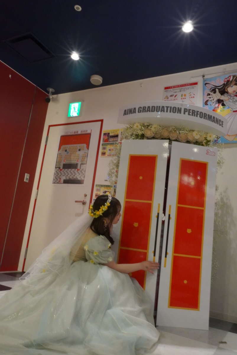 ほんとにお姫様だった〜世界一可愛い😭🫶
 #日下部愛菜卒業公演