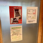 ぶうにゃんのツイート画像