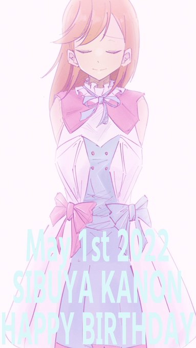 「澁谷かのん生誕祭2022」 illustration images(Latest))