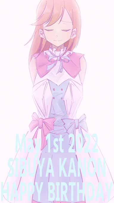 #澁谷かのん生誕祭2022 #澁谷かのん誕生祭2022