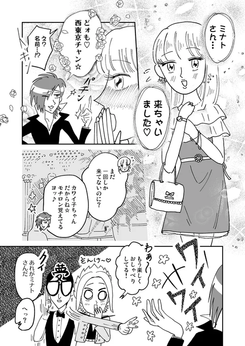 (3/8) 