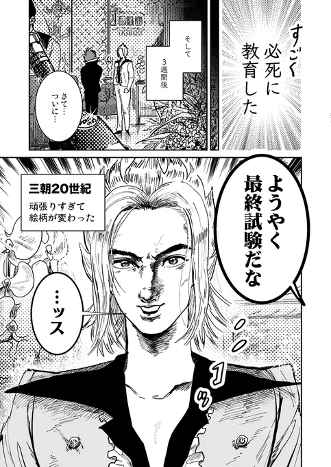 (7/8) 