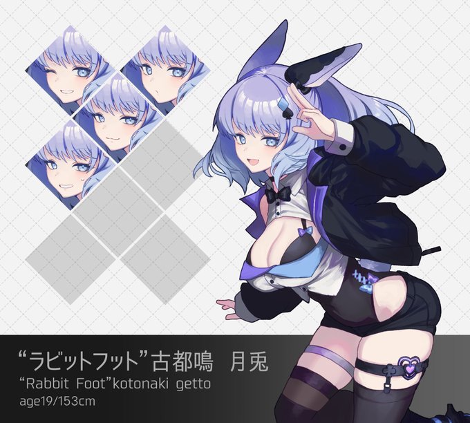 天才シーカーインファイターバニーガール🐰 立ち絵とデザインメモ 