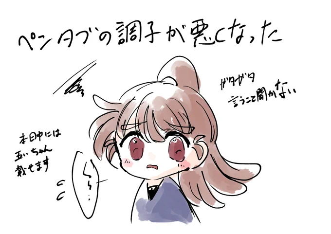 【悲報】
何とか元に戻します。 