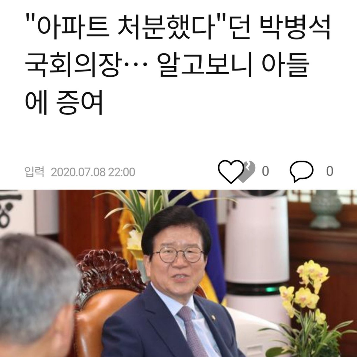 webzum's tweet photo. 어떻게 좌빨놈들은 단 한놈이라도 제대로 멀쩡한 놈이 없다는게 더 신기 ㅉㅉㅉ 병서기 또란 훗날 역사가 너를 평가 할 것이다. 천하의 ㄱㅈ놈이라고 https://t.co/Z2ChJBJNcp
