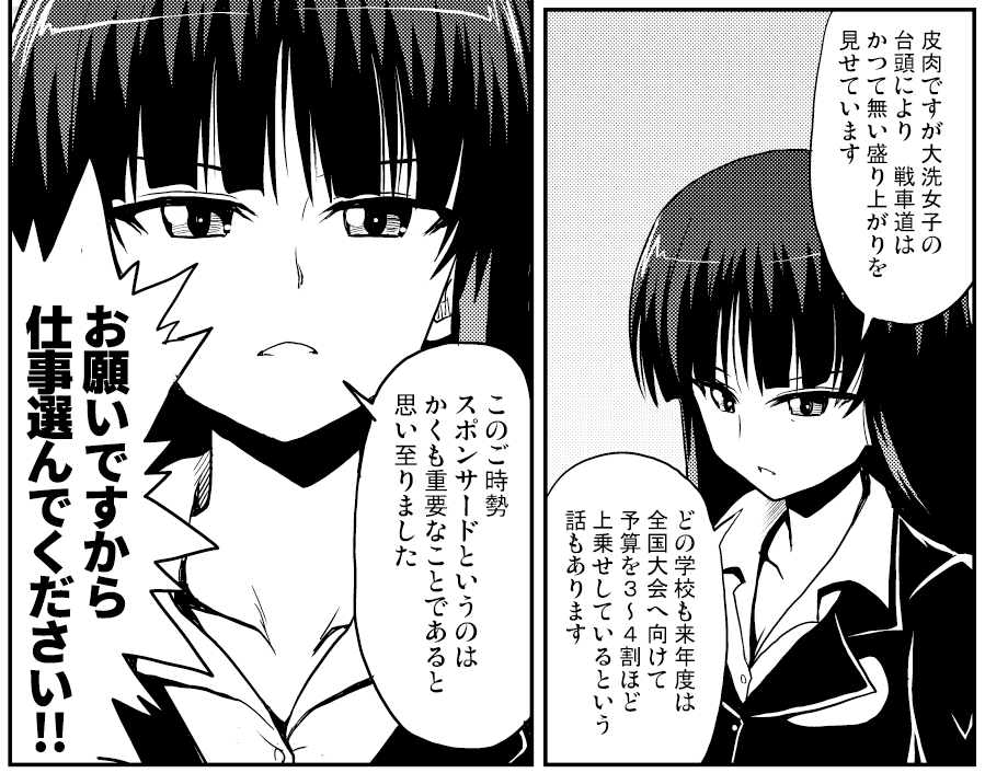 やっぱり仕事と割り切ってたんじゃないか!
解釈一致だわ!!w https://t.co/jZqJ7QxaiX 