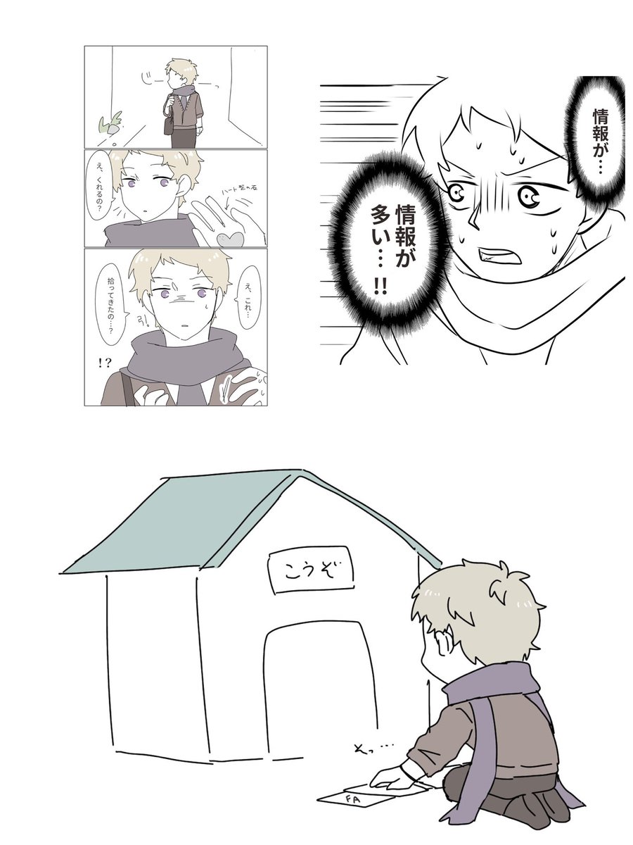 #今月描いた絵を晒そう
間に合わなかった!先月になっちゃった!!!
4月分ですね
1枚目:にじさんじ
2枚目:個人Vさん
3枚目:代理くん
48枚…?かな…?