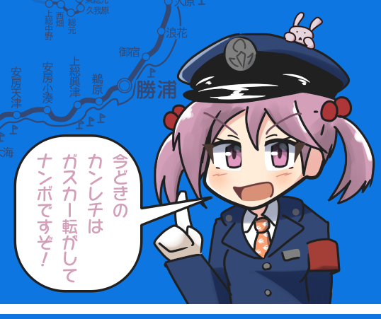 何言ってんだ・・・ 