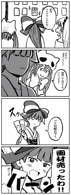 続き (昨日描いたやつ)
#WIXOSS 