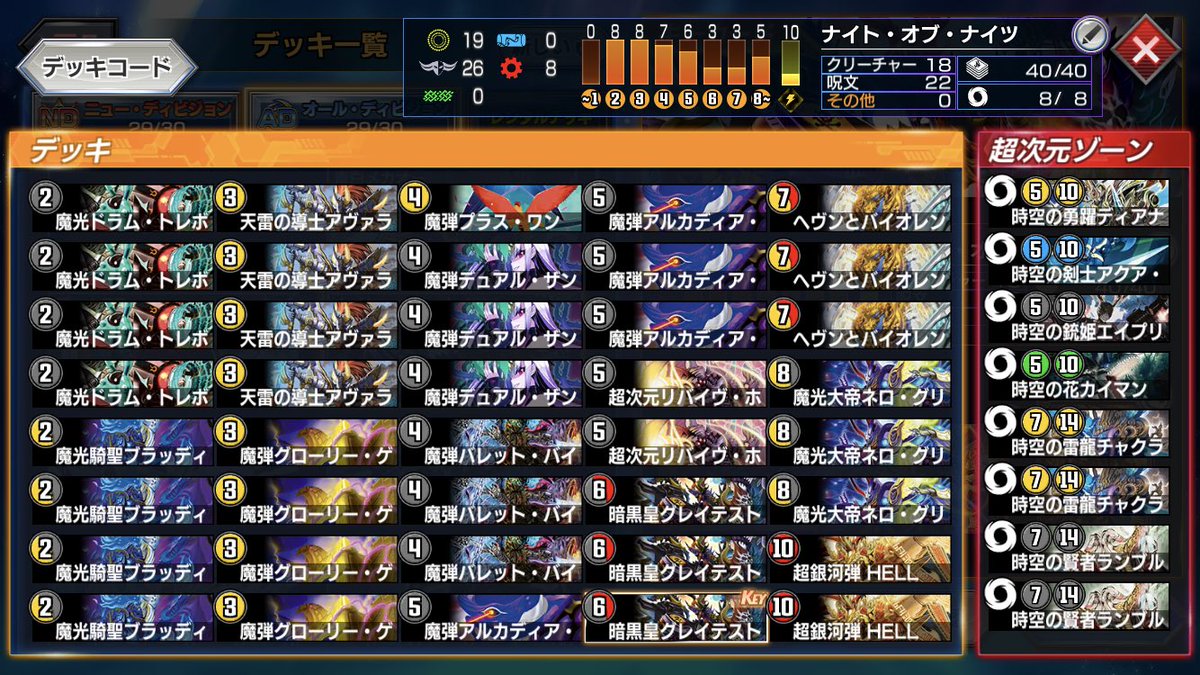 菜花黄名子@もちもち黄名子餅 #BEANS tweet media