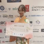 Yui🦢🌺 ミススパサウナ出場🧖♀️サウナを愛する作業療法士🌿のツイート画像