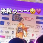Yui🦢🌺 ミススパサウナ出場🧖♀️サウナを愛する作業療法士🌿のツイート画像